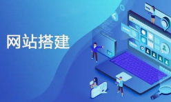 2026呼和浩特做一個(gè)企業(yè)官網(wǎng)大概多少錢？真實(shí)本地行情報(bào)價(jià)